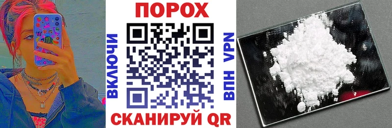АМФЕТАМИН Premium  где купить наркоту  Дальнегорск 
