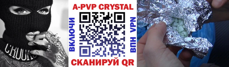 APVP СК  Дальнегорск 
