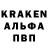 Героин гречка AlphaInfinite Sok