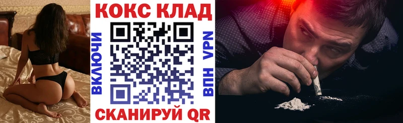 omg как войти  Дальнегорск  КОКАИН Columbia  дарнет шоп 