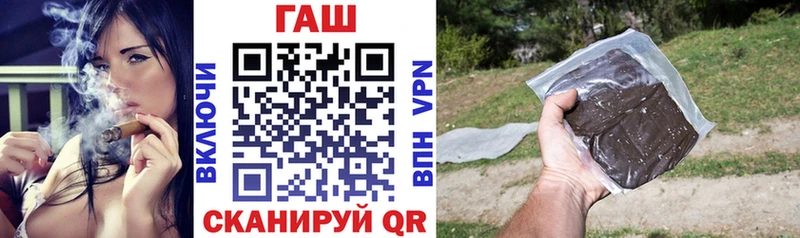 ГАШ хэш Дальнегорск