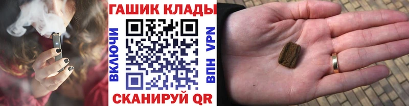 Гашиш индика сатива  Дальнегорск 