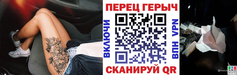 Героин белый Дальнегорск