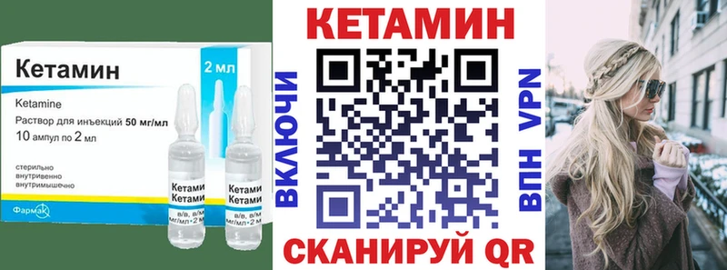 Кетамин ketamine  сколько стоит  Дальнегорск 