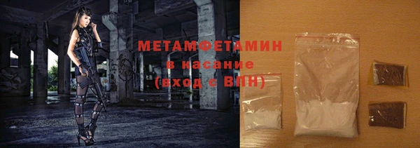 ALPHA PVP Белокуриха