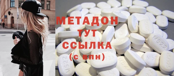 ALPHA PVP Белокуриха