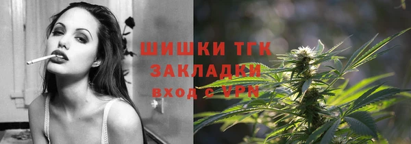 меф VHQ Беломорск