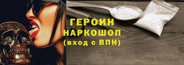 меф VHQ Беломорск