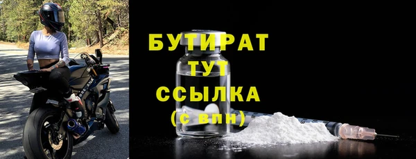 меф VHQ Беломорск