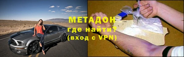гашишное масло Белоозёрский