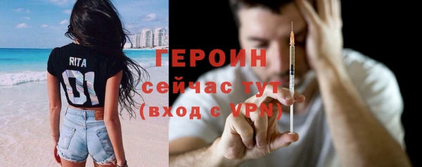ALPHA PVP Белокуриха