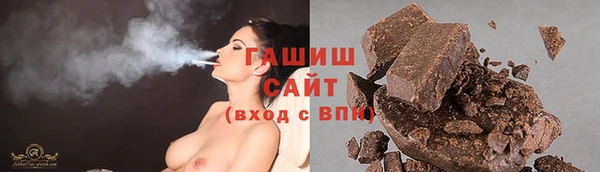 меф VHQ Беломорск