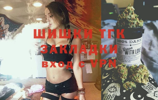 ALPHA PVP Белокуриха