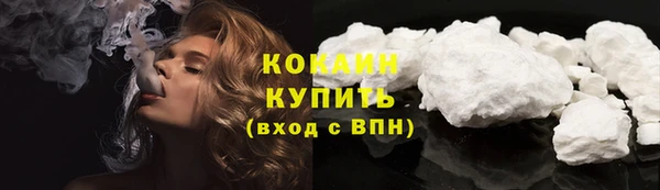 гашишное масло Белоозёрский