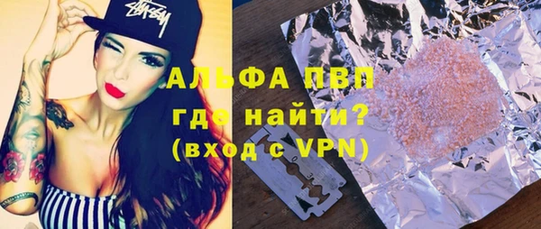 меф VHQ Беломорск