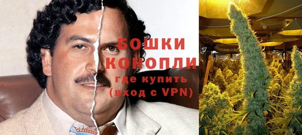 меф VHQ Беломорск