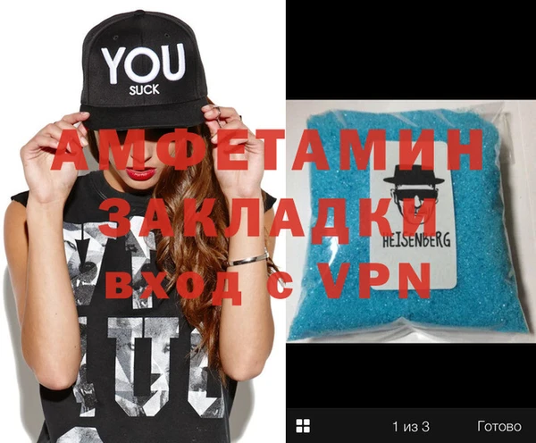меф VHQ Беломорск