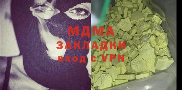 гашишное масло Белоозёрский