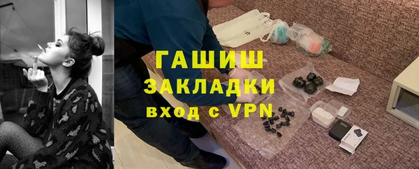 меф VHQ Беломорск