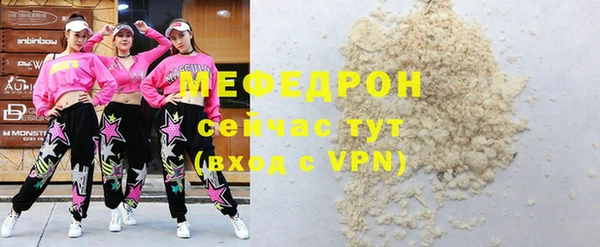 альфа пвп VHQ Семикаракорск