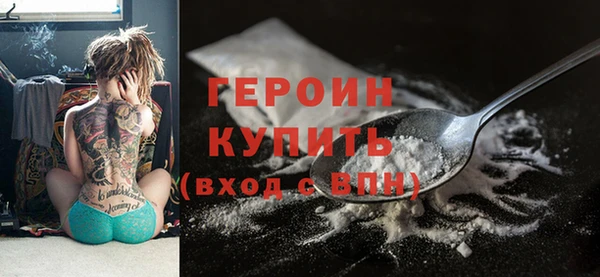 гашишное масло Белоозёрский