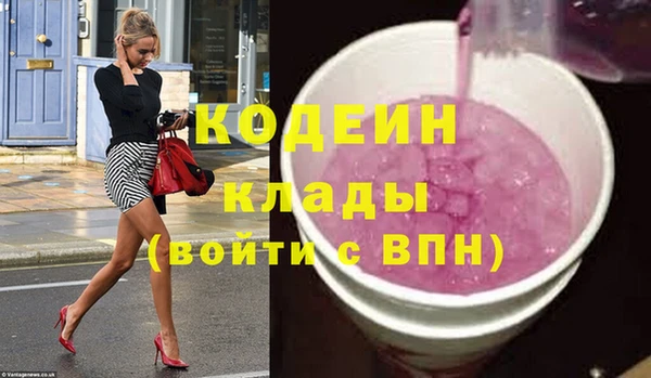 ALPHA PVP Белокуриха