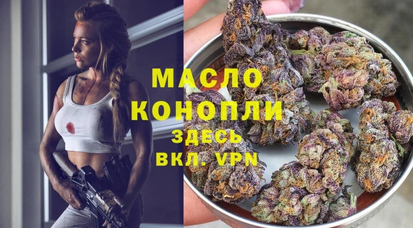 гашишное масло Белоозёрский
