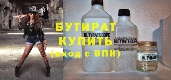 ALPHA PVP Белокуриха