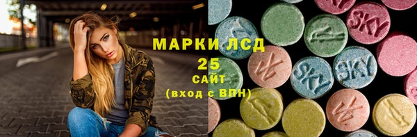 ALPHA PVP Белокуриха