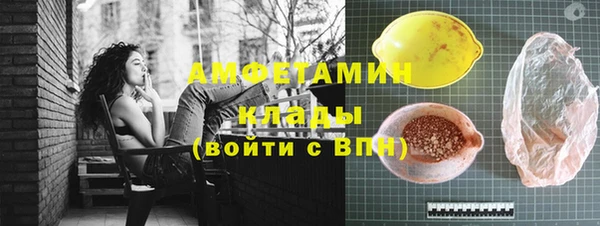 меф VHQ Беломорск