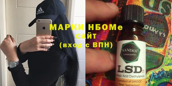 гашишное масло Белоозёрский