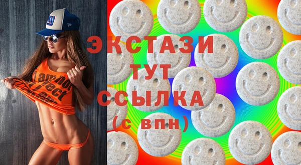 меф VHQ Беломорск