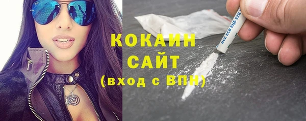меф VHQ Беломорск