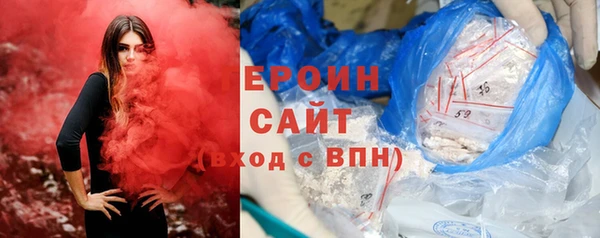 ALPHA PVP Белокуриха