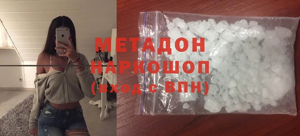 меф VHQ Беломорск