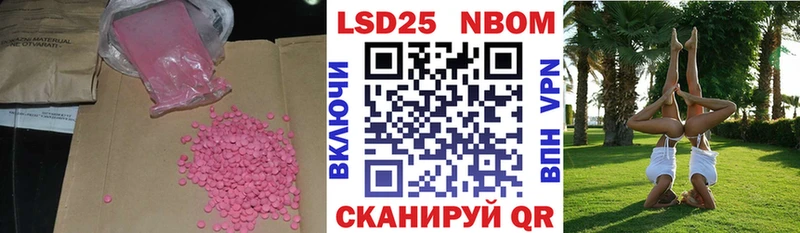 LSD-25 экстази кислота  Дальнегорск 