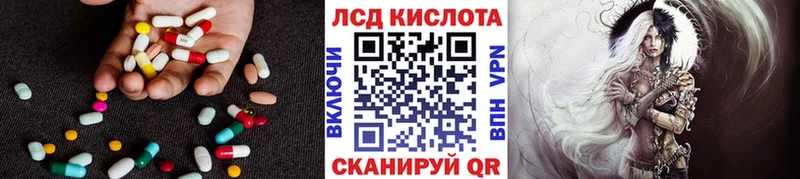 Лсд 25 экстази ecstasy Дальнегорск