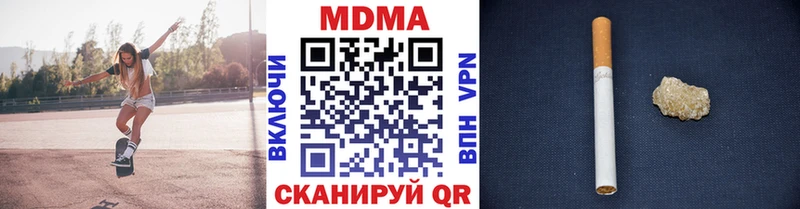ОМГ ОМГ как войти  Дальнегорск  МДМА crystal  купить  сайты 