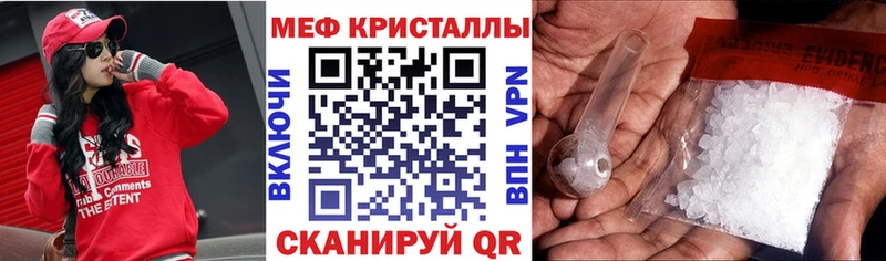 МЯУ-МЯУ 4 MMC  OMG ONION  Дальнегорск  сколько стоит 
