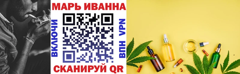 мега ссылка  Дальнегорск  Каннабис White Widow 